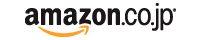 Amazon.co.jp